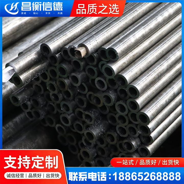 迭部GCr15精密钢管