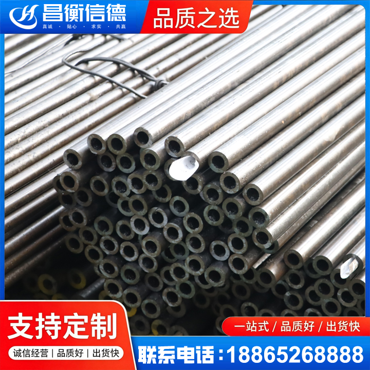 迭部液压油缸用精密钢管