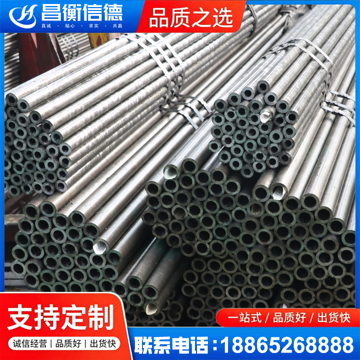 迭部光亮精密钢管